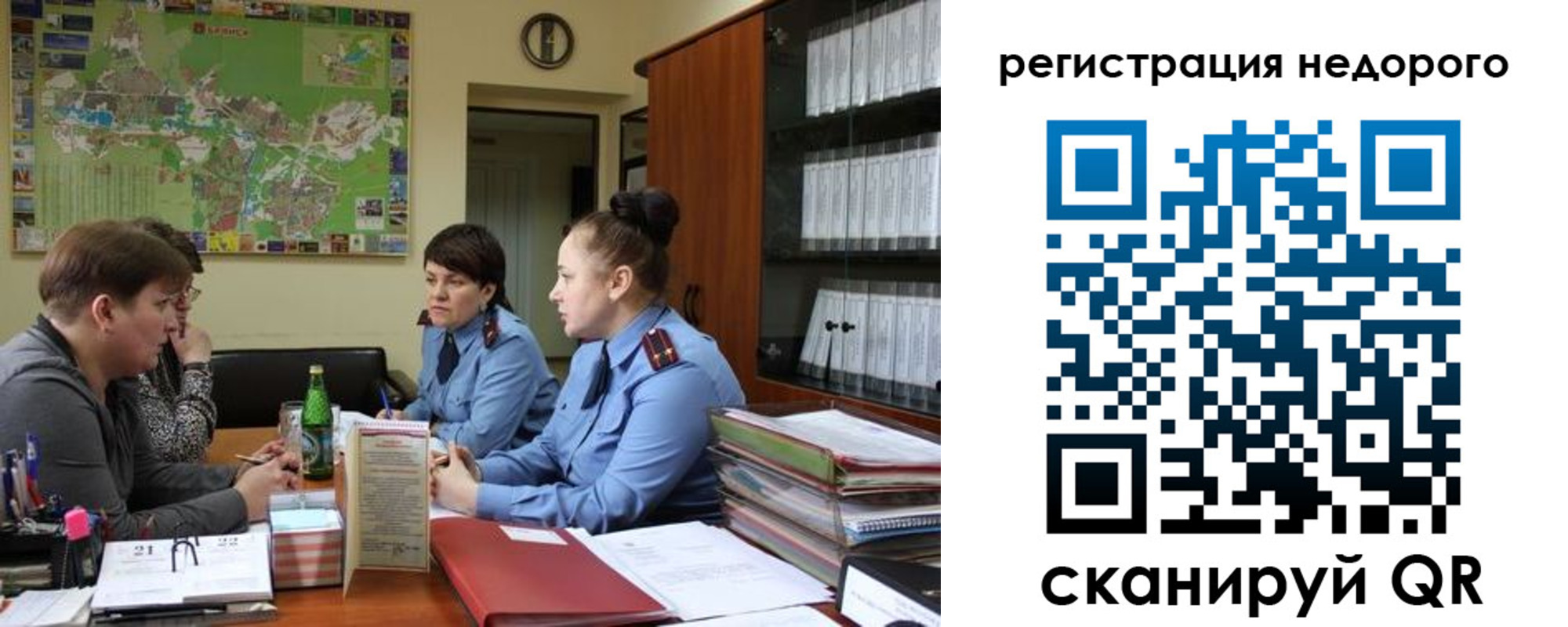 прописка от собственника в Сунже